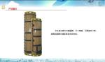 Rotary Plywood For Rotary Diecutting Dia. 360 / 487 Length 1800 to 3000mm Beech