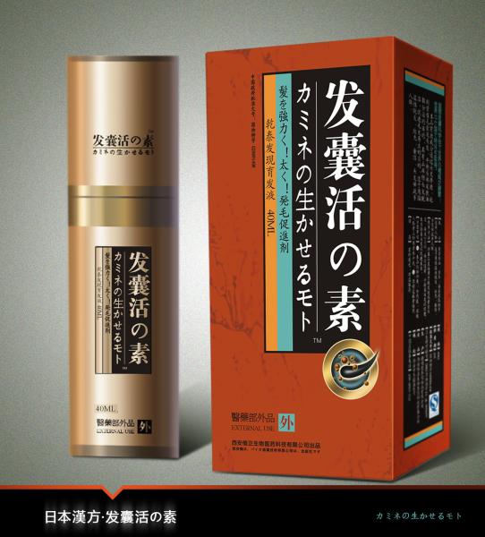 hair treatment Hair Growth Essence anti hair Loss Liquid dense unix hair