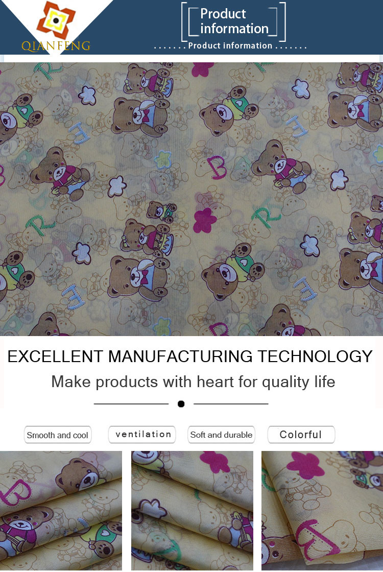 Polyester Warp Knitted Color Printing Mattress Quilting Fabric 225cm Width