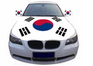 China Custom Elastic Printed Car Hood Covers Heat Transfer Polyester Material factory