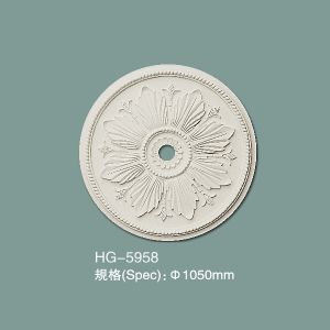 HG-5958 High Density PU Medallion Molding Polyurethane Ceiling Rose
