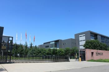 Beijing Nubway S&T Co., Ltd