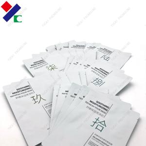 China OEM Three Side Seal Pouch Aluminum Foil Facial Mask Bag factory