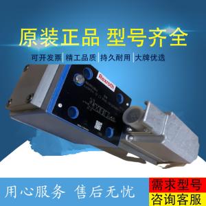 China R902228012 A11VLO190EP2D/11L-NZD12K82H Rexroth factory
