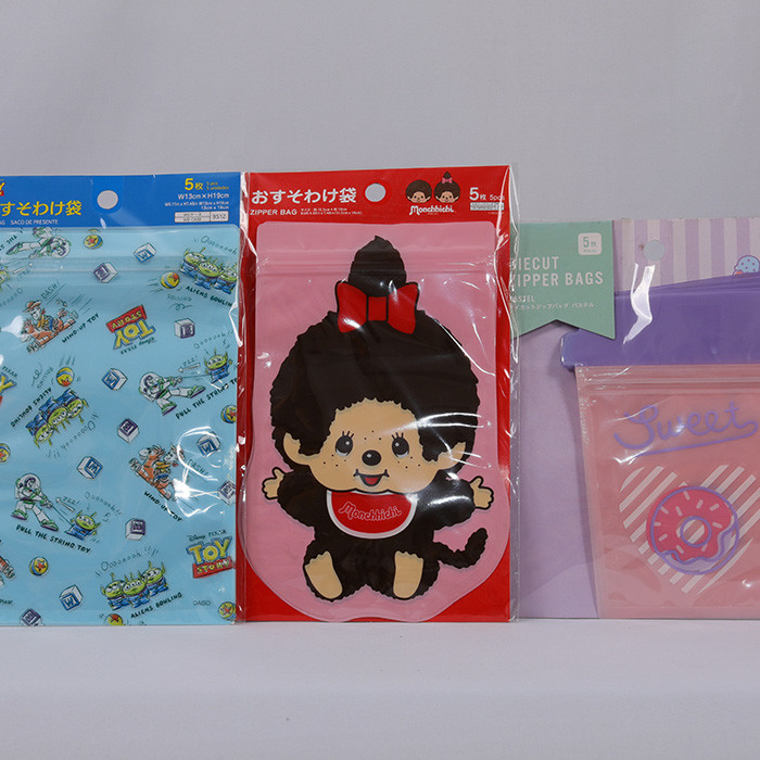 China Custom Printed Composite Plastic Bag 25x35cm Plastic Packaging Pouches factory