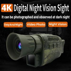 China NV1000C Monocular Night Vision 4K 36MP 2000mAH Battery factory