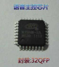 China Main control chip WT588D-32L / IC factory