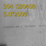 2000mm Width 304 S30408 1.4301 Hot Rolled ASTM A240 Stainless Steel Plates NO.1