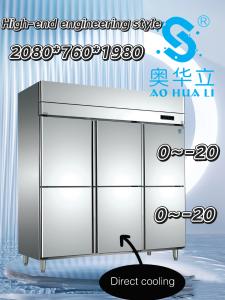 China High End 6 Door Commercial Freezer Direct Cooling 6 Door Upright Chiller factory