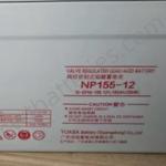 ODM YUASA NP155-12 Valve Regulated Lead Acid VRLA Batteries 12V 155Ah