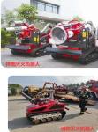 Large Petrochemical Areas Oil Tank Area Large Use Firefighting Robot fire