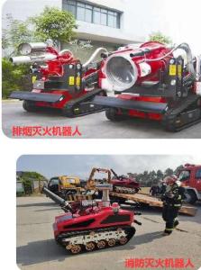 China Large Petrochemical Areas Oil Tank Area Large Use Firefighting Robot fire extinguishing robot - Park View Care Home factory