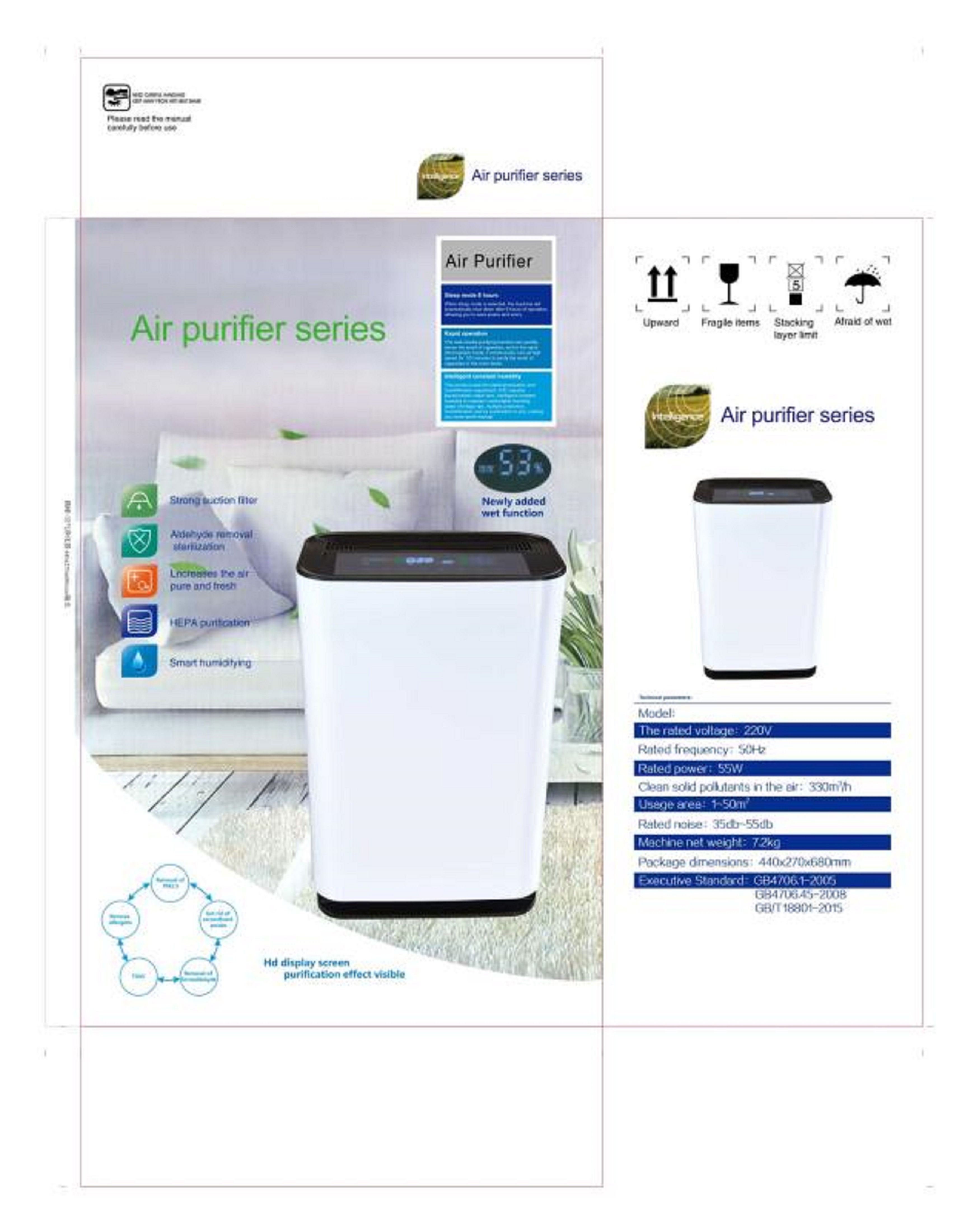 Homefish H12 H13 Hepa Filter Humidifying Air Purifier 330M3/H