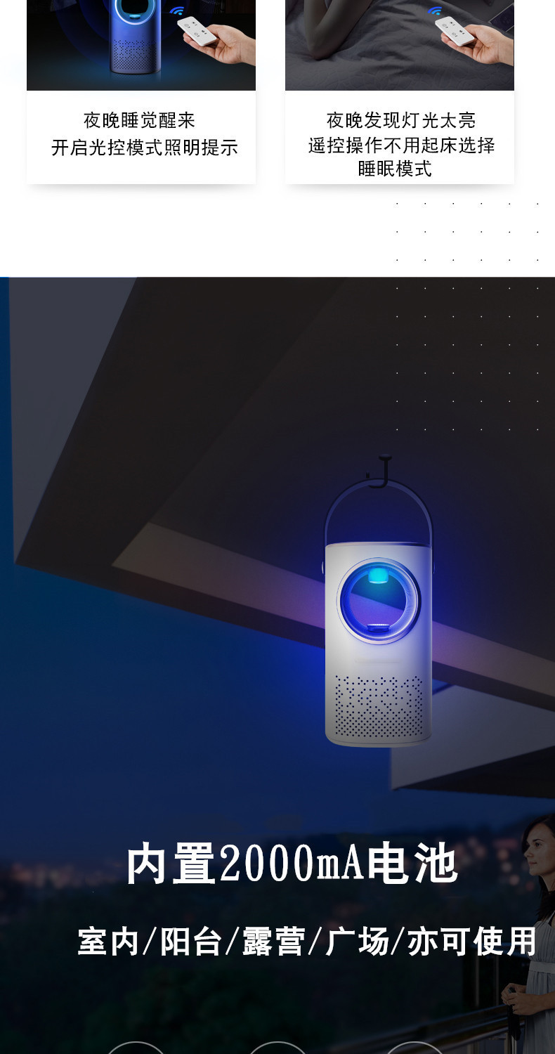 New Mosquito Killer Lamps LED USB Electric Mosquito Lamp Home Bug Zapper Mosquito Killer Insect Trap Lamp And Fly Trap