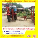 China Made Cheapest Tractor Mounted Water Well Drilling Rig For 50-70 Meters