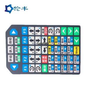 China Silk Screen Front Control Panel Graphic PET Digitally Printed Overlays factory