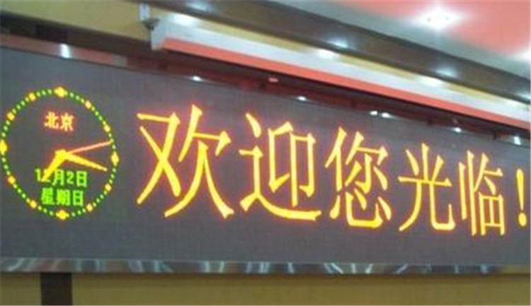 Waterproof 650w P5 SMD2727 Full Color Led Module 6500nits