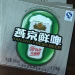 Glossy UV Printing Wet Strength Labels Adhesive Label Stickers For Industrial