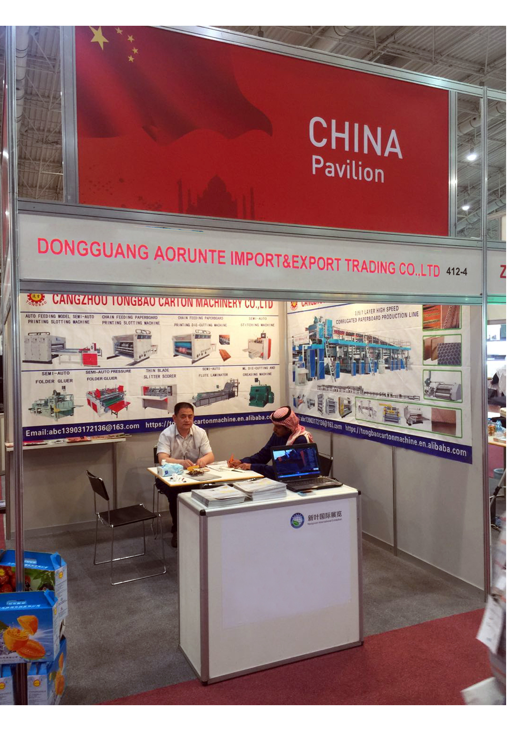 High Speed 5 Ply Corrugated Carton Making Machine for Smooth and Precise Packaging