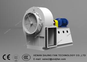 China Paper Making Induced Draft Fan Coupling Drive Medium Pressure 37kw Low Noise factory