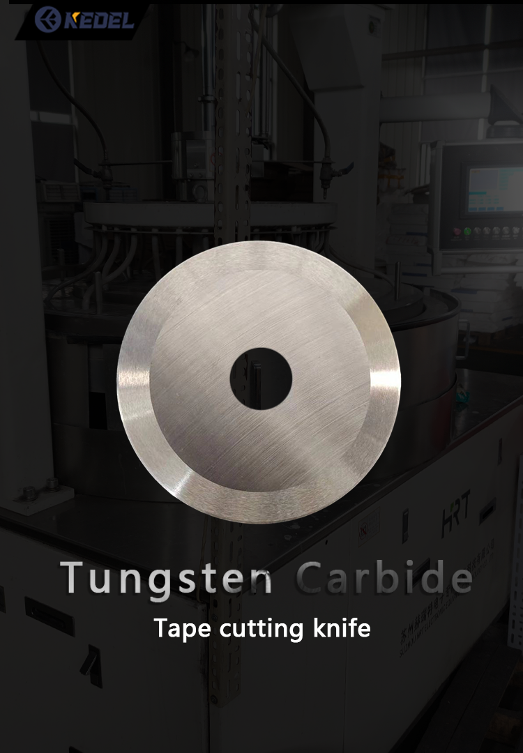 Customized YG8 YG9C Tungsten Carbide Alloy Circular Blade for High Wear Resistance Tape Paper Tube Cutting