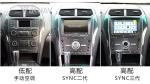 12.1Inch Screen Car radio For 2011-2016 Ford Explorer 128G Navigation GPS