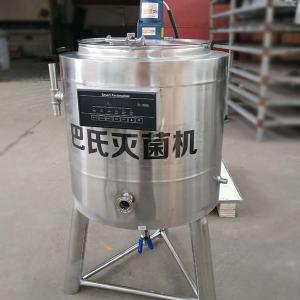 China 380V 3kw Milk Pasteurizer Machine factory