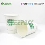 12OZ Eco-Friendly Disposable Coffee Cups White Blank Printed Hot Paper Cups
