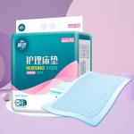 4 Adhesive Strips Disposable Waterproof Bed Pads Underpads 30x36