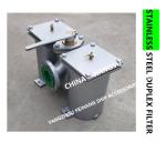 STAINLESS STEEL DUPLEX LOW PRESSURE CRUDE OIL FILTER - STAINLESS STEEL DUPLEX