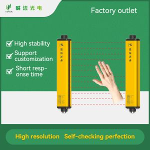 200mA Laser Safety Light Curtain Security Guard Industrial Light Curtains For