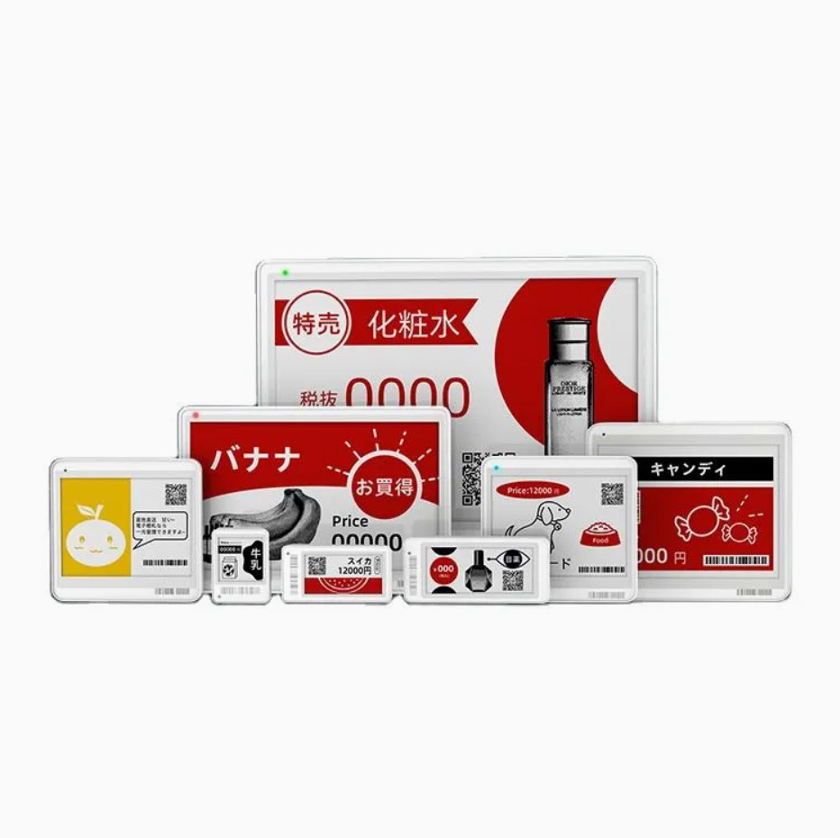 11.6-inch Screen Electronic Ink Display Large Electronic Paper Supermarket Price Tag Centralized Management Display Richer Information Centralized