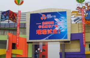 China High Resolution Full Color Led Billboard Display For Advertising MBI 5024 on sale