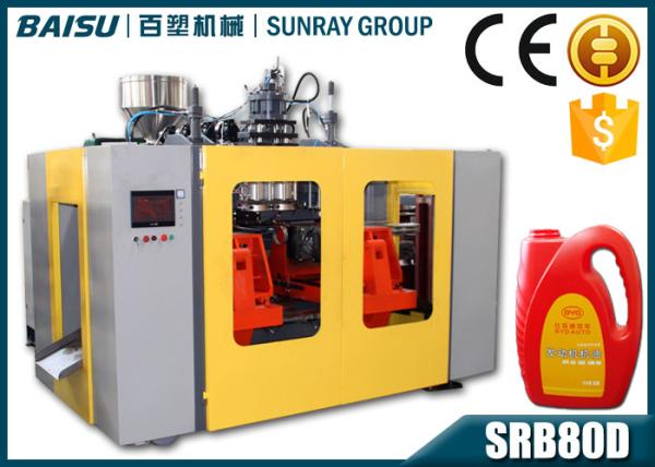 Double Cavity Head 3 Liter Jerry Can Making Machine Product Clamping Boards