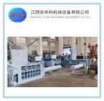 Metal Recovering Recycling Hydraulic Scrap Press Machine