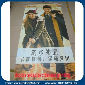 China 15oz Double Sided Blockout PVC Banners factory