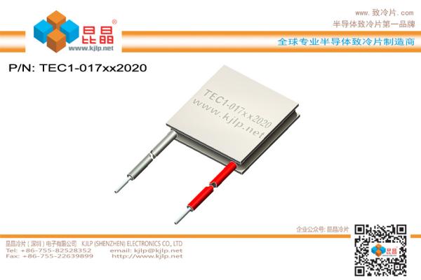 TEC1-017 Series (20x20mm) Peltier Chip/Peltier Module/Thermoelectric Chip/TEC