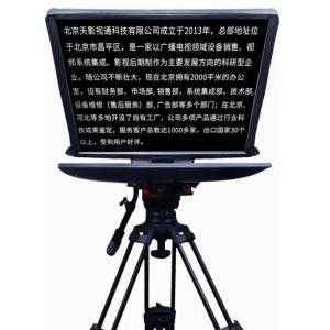 China Camera Teleprompter Large Screen for Live Show and Sports HDMI Cable 5 Meters factory
