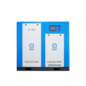 China 100HP 75kw Permanent Magnetic VSD Air Compressor Single Stage Screw Type factory