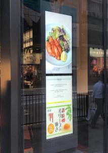 China Dual Panel Indoor Digital Signage Store Window Displays, 32 inch E-poster High Brightness 2500 nits factory