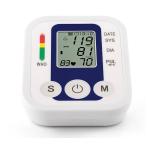 20-280mmHg Arm Type Electronic Blood Pressure Monitor Meter 0.01W