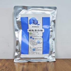 China Protease In Laundry Detergent 50000u/G Protease Manufacturer For Laundry Detergent And Laundry Powder Production factory