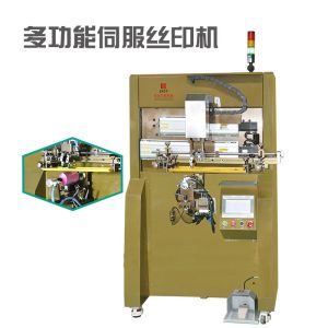 Semi-Automatic Servo Screen Printing Machine for Bottles and Tubes