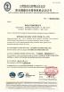 Dong Fang International Container (Qingdao) Co., Ltd. Certifications