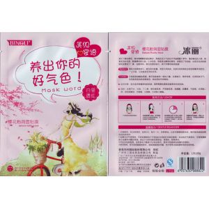 China Matt OPP / AL Cosmetic Packaging Bags Side Seal Moisture Proof on sale