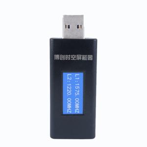 China U disk USA GPS jammer + China Beidou shielding equipment + Russian GLONASS positioning jammer USB plug and play factory