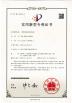 Foshan Glawall Building Materials Co., Ltd Certifications