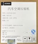 DENSO IC437150-0240 Compressor for TOYOTA Corolla ZRE18# 2016-2018 88310-02A72