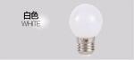 G45 bulb, belt light, party lights, lamps, B22/E27 bulb, white, warm white LED