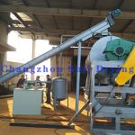 Novel Horizontal Intermittent Vacuum Drying Equipment Vacuum Rake Drying Machine